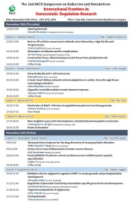 International Symposium Program20160908